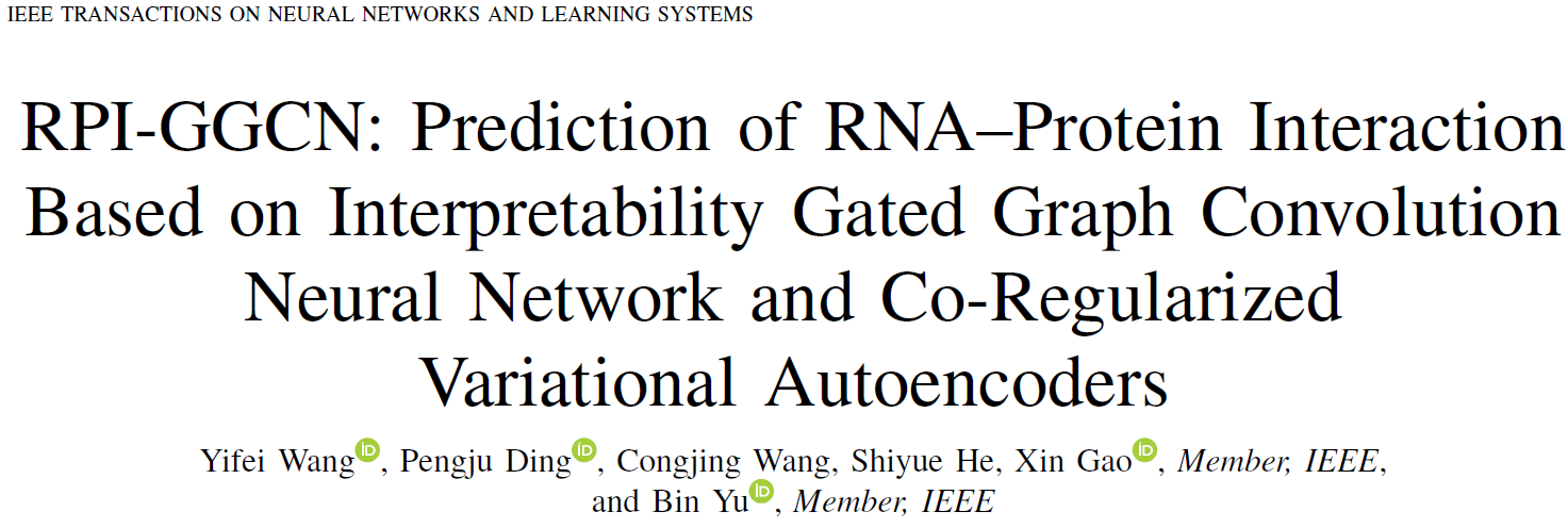 bv伟德于彬教授团队在生物信息学研究领域取得重要进展